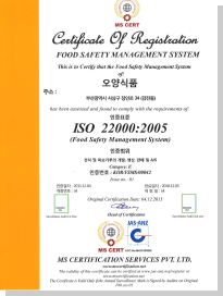 ISO 22000:2005